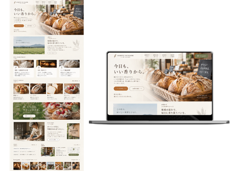 Webサイト制作イメージ